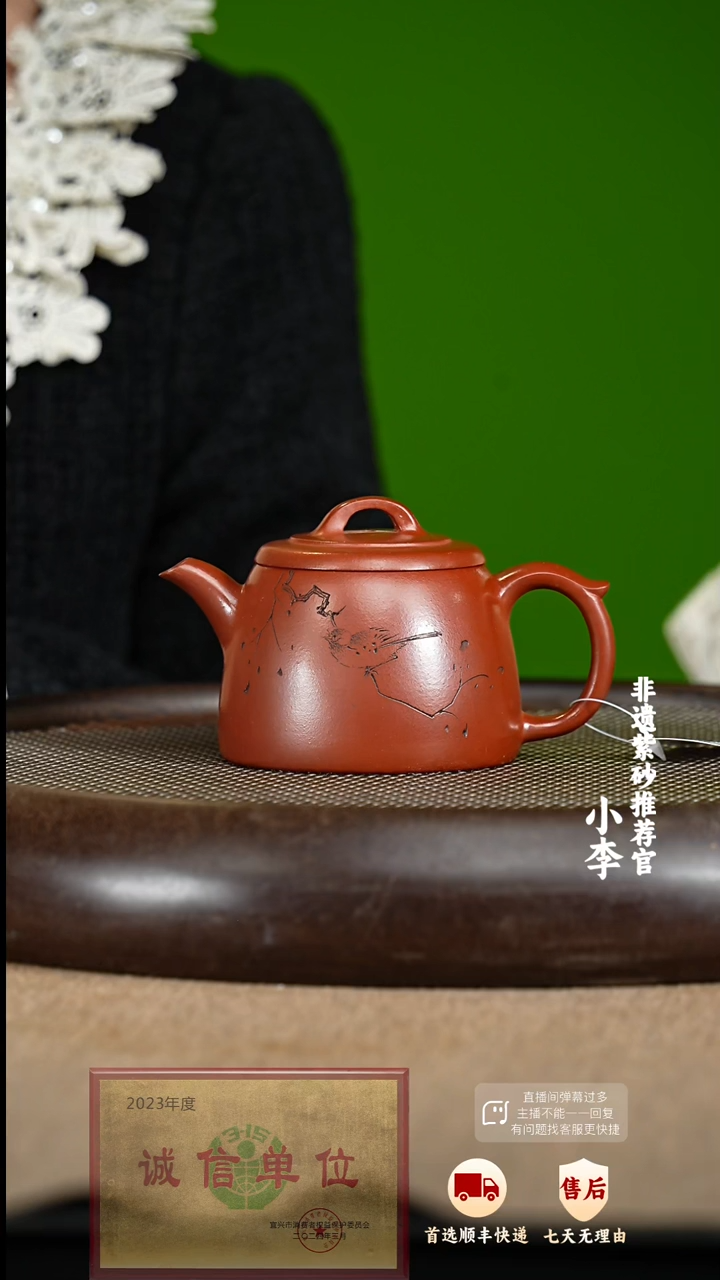 【闪购商品】69 紫砂茶壶紫砂茶壶