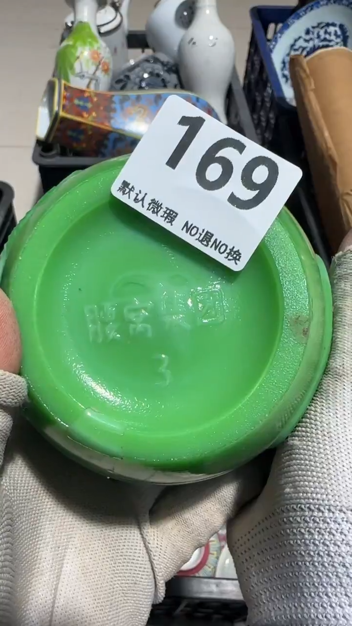 瓷片以**待亿容工艺品169