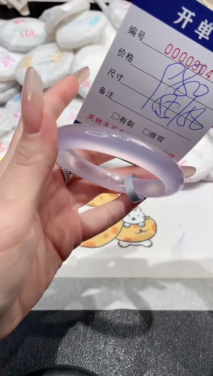 【闪购商品】玛瑙/玉髓手镯未镶嵌-904