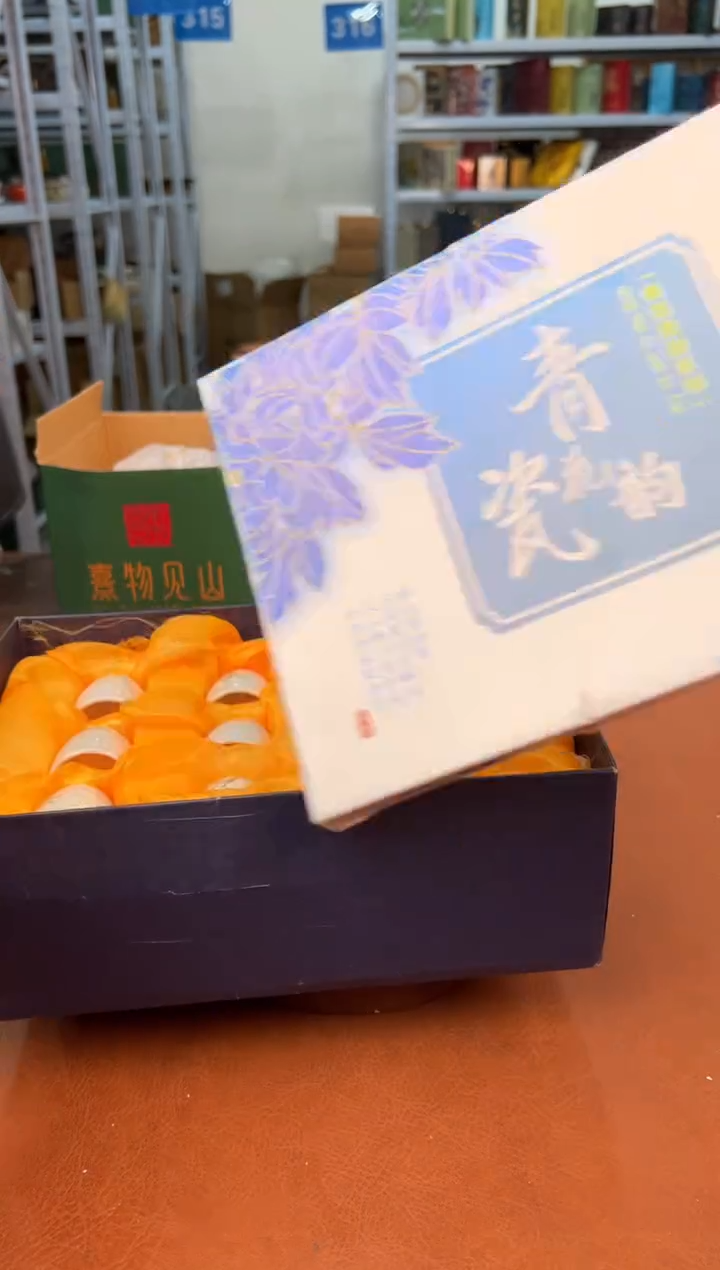 【闪购商品】星茶器清仓福利品¥¥¥¥¥¥