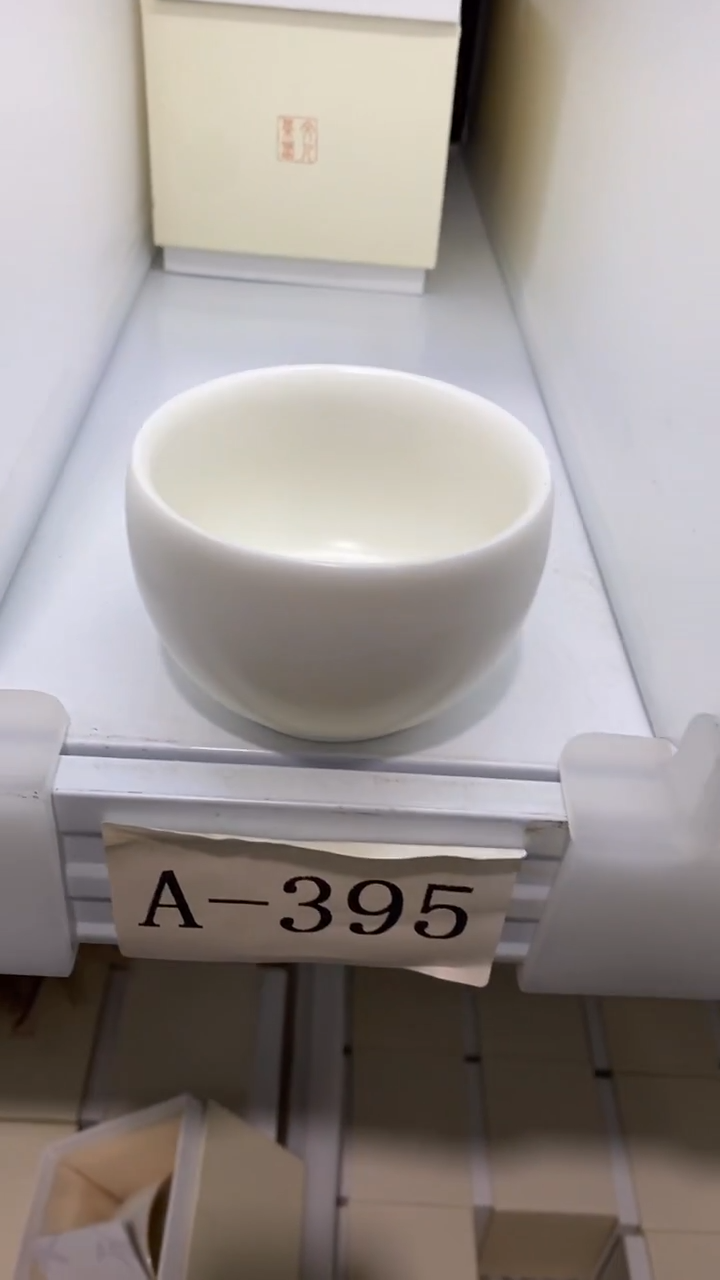 瓷片A395陶瓷茶具茶器