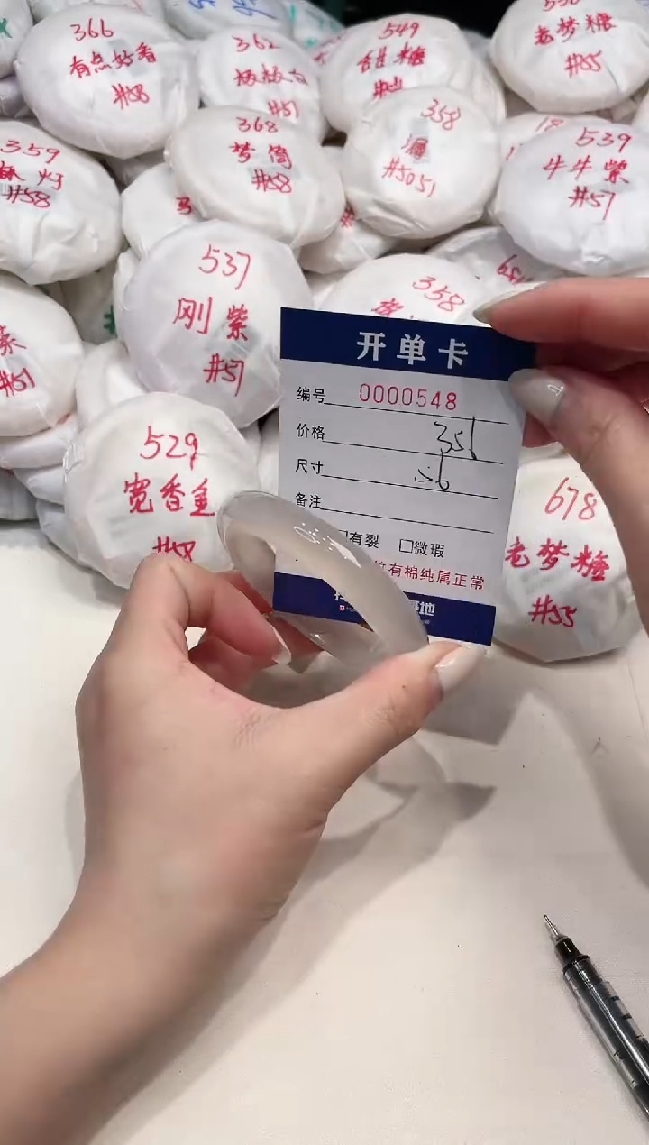 【闪购商品】玛瑙/玉髓手镯未镶嵌548