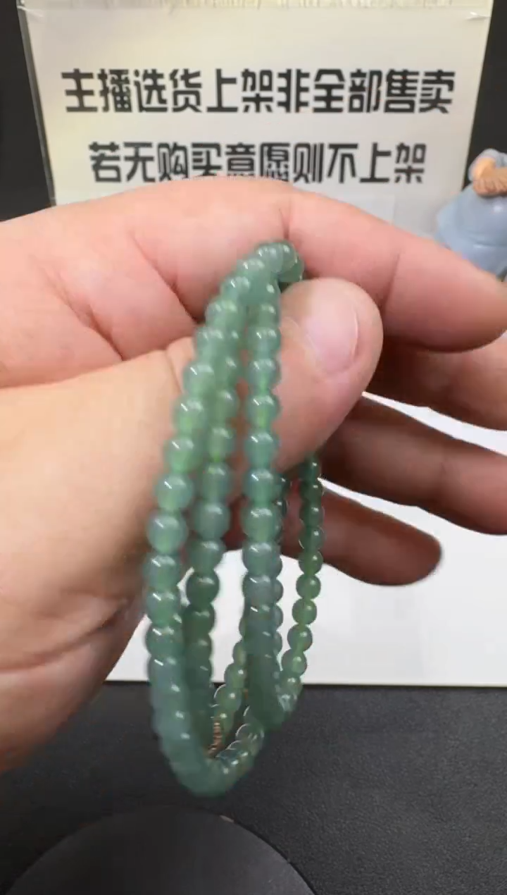 【闪购商品】翡翠颈饰未镶嵌00061875