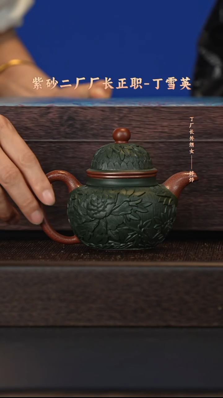 茶壶紫砂宜兴紫砂壶dxy060