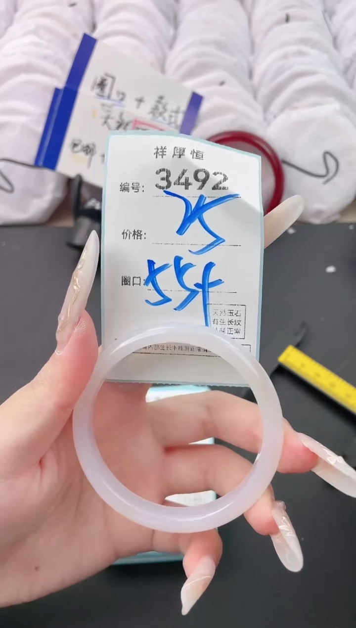【闪购商品】玛瑙/玉髓手镯未镶嵌3492