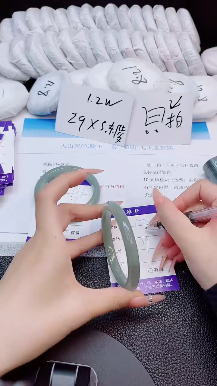 未镶嵌手镯石英质玉172-59