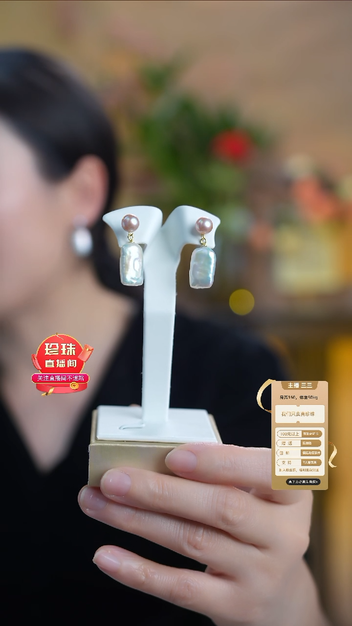 【闪购商品】淡水珍珠耳饰银S925镶嵌巴洛克耳环 方块耳环