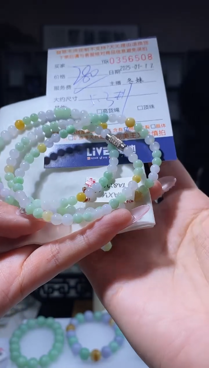 【闪购商品】翡翠手串未镶嵌翡翠356508