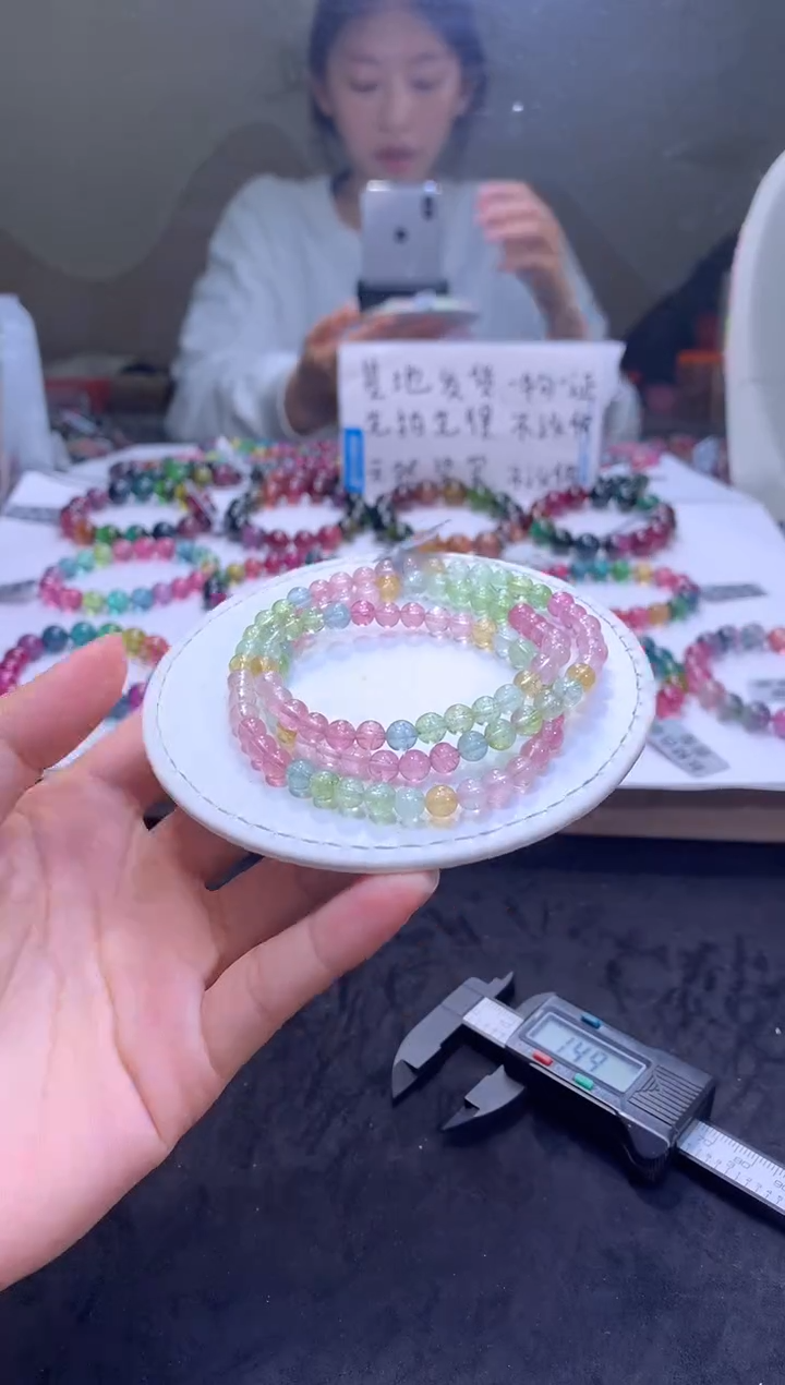 手链未镶嵌碧玺A85【天然碧玺】