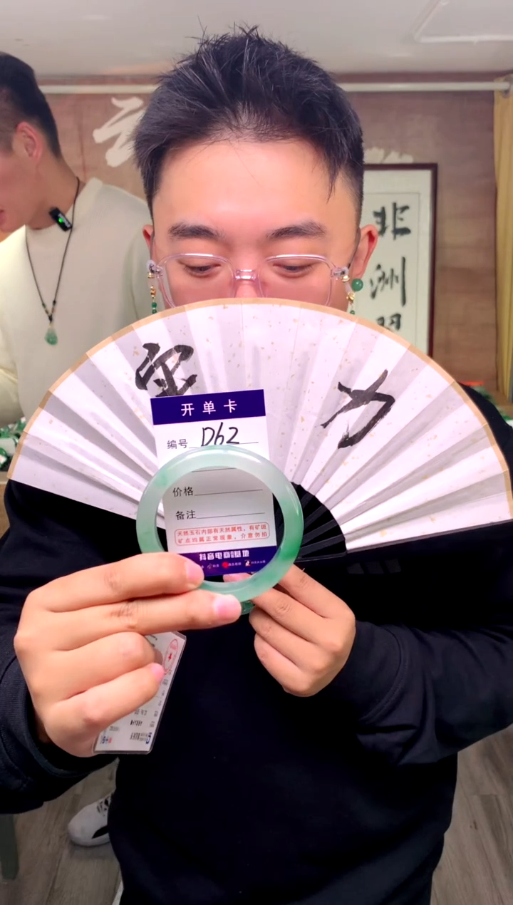 【闪购商品】石英质玉手镯未镶嵌花羽遇工厂 序号62