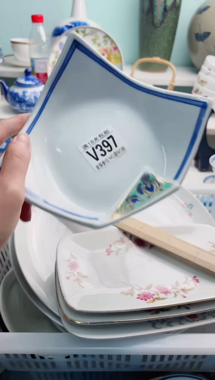 陶瓷?***吧V397*******