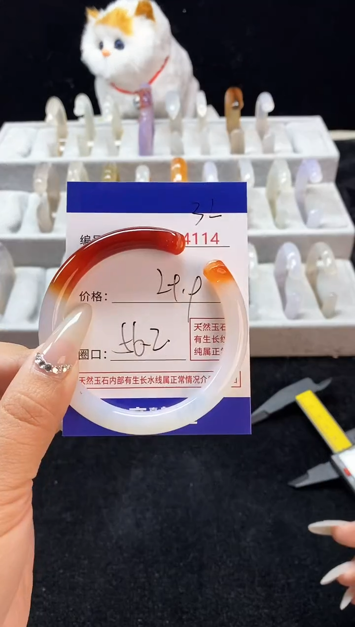 【闪购商品】玛瑙/玉髓手镯未镶嵌32