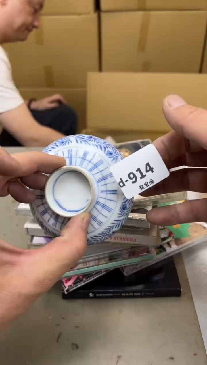 瓷片914 聚宝缘海陶精选