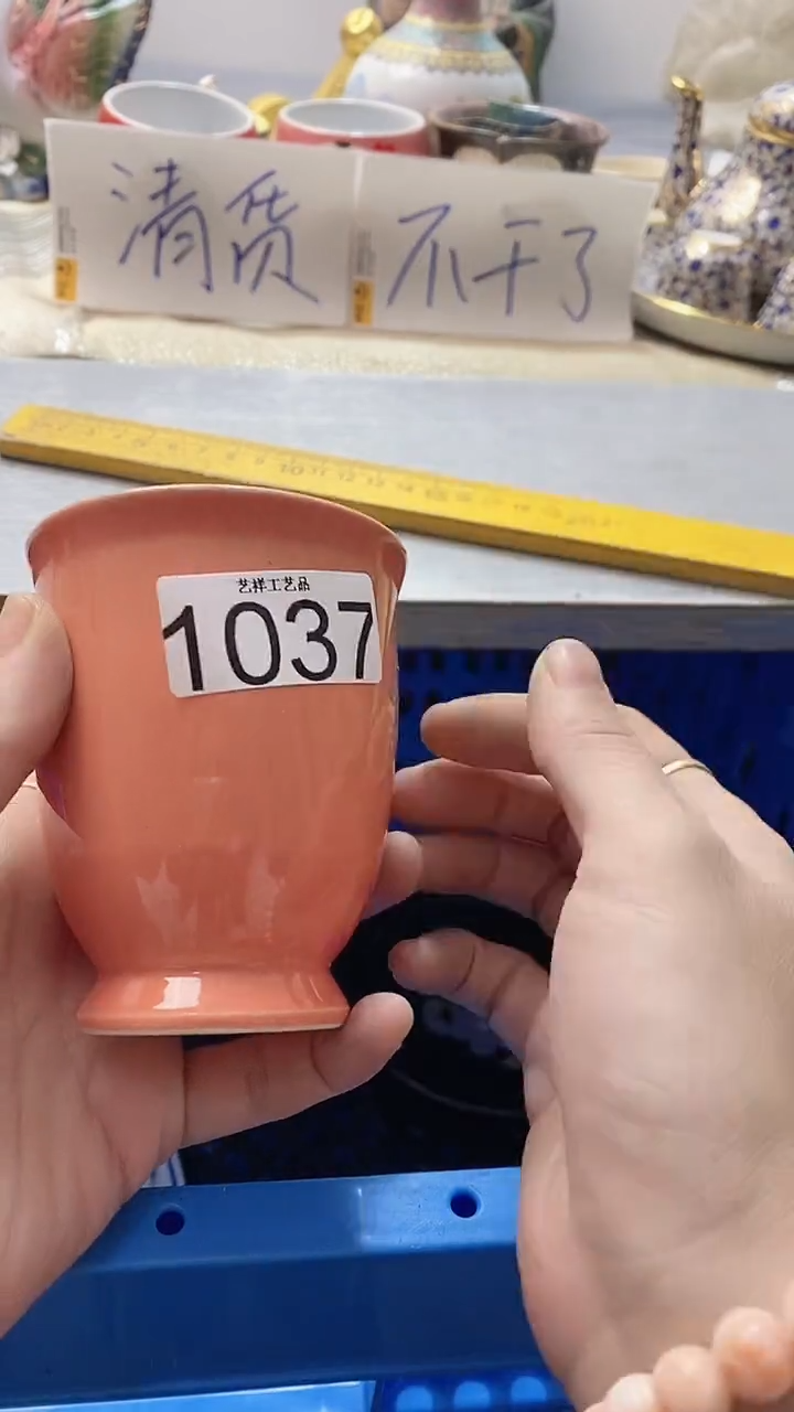 瓷片小***号1037瓷片瓷片瓷片瓷片