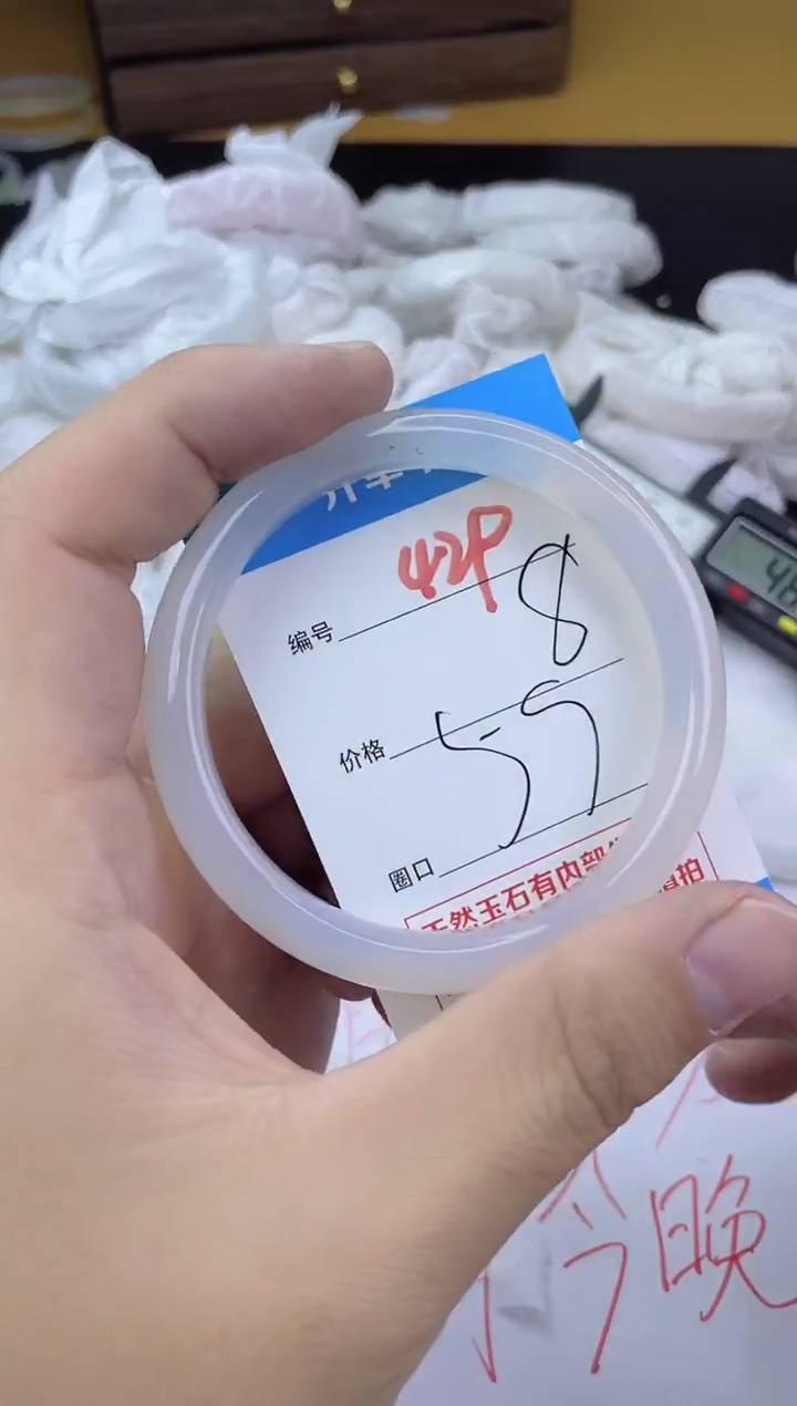 手镯玛瑙/玉髓未镶嵌429