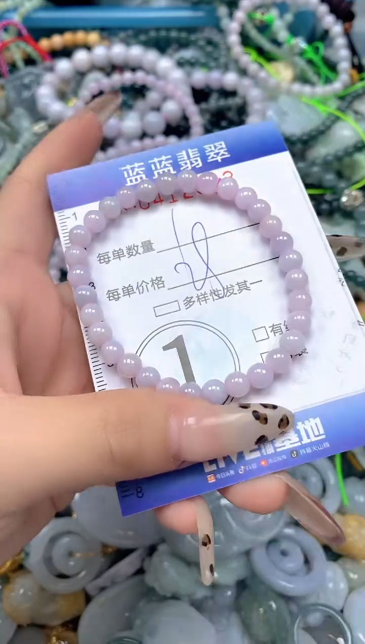 颈饰未镶嵌翡翠闪购0412593