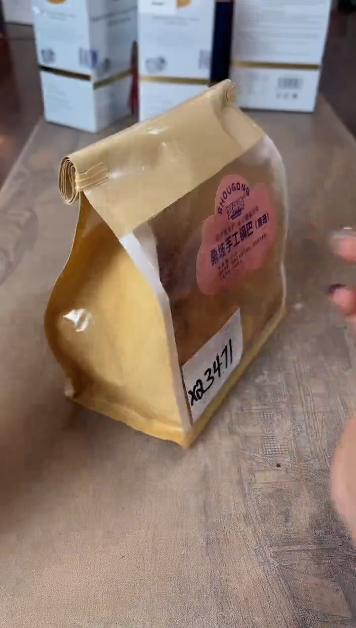 瓷片别算了真划算@@XQ3471