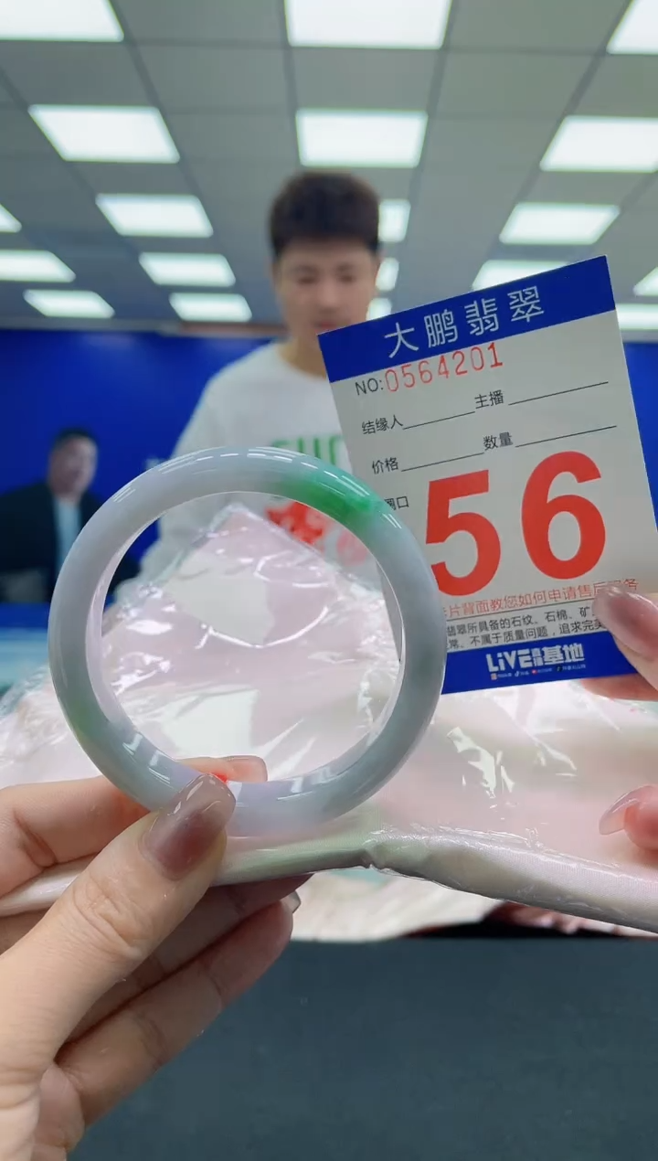 未镶嵌手镯翡翠AAAAAAAAAA