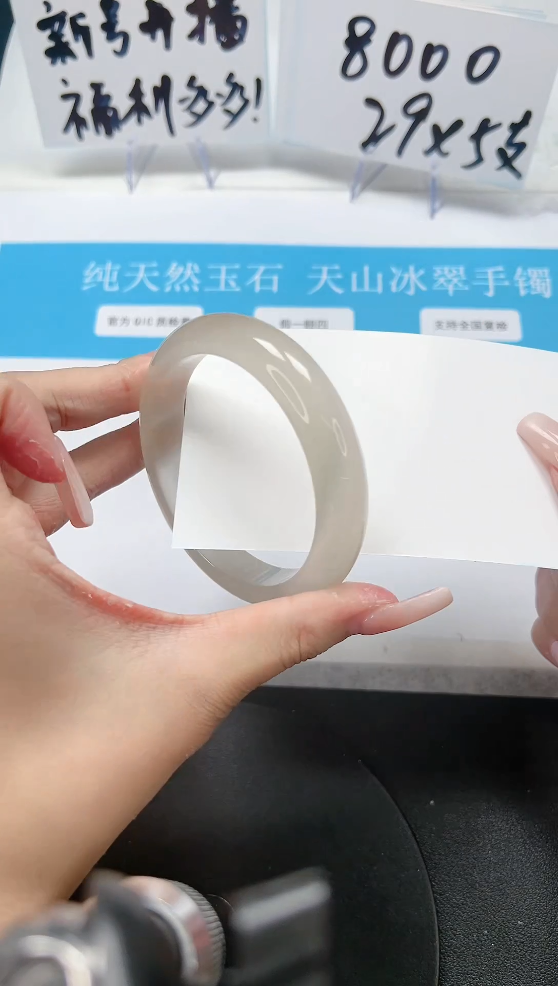 【闪购商品】石英质玉手镯未镶嵌A124-57.2