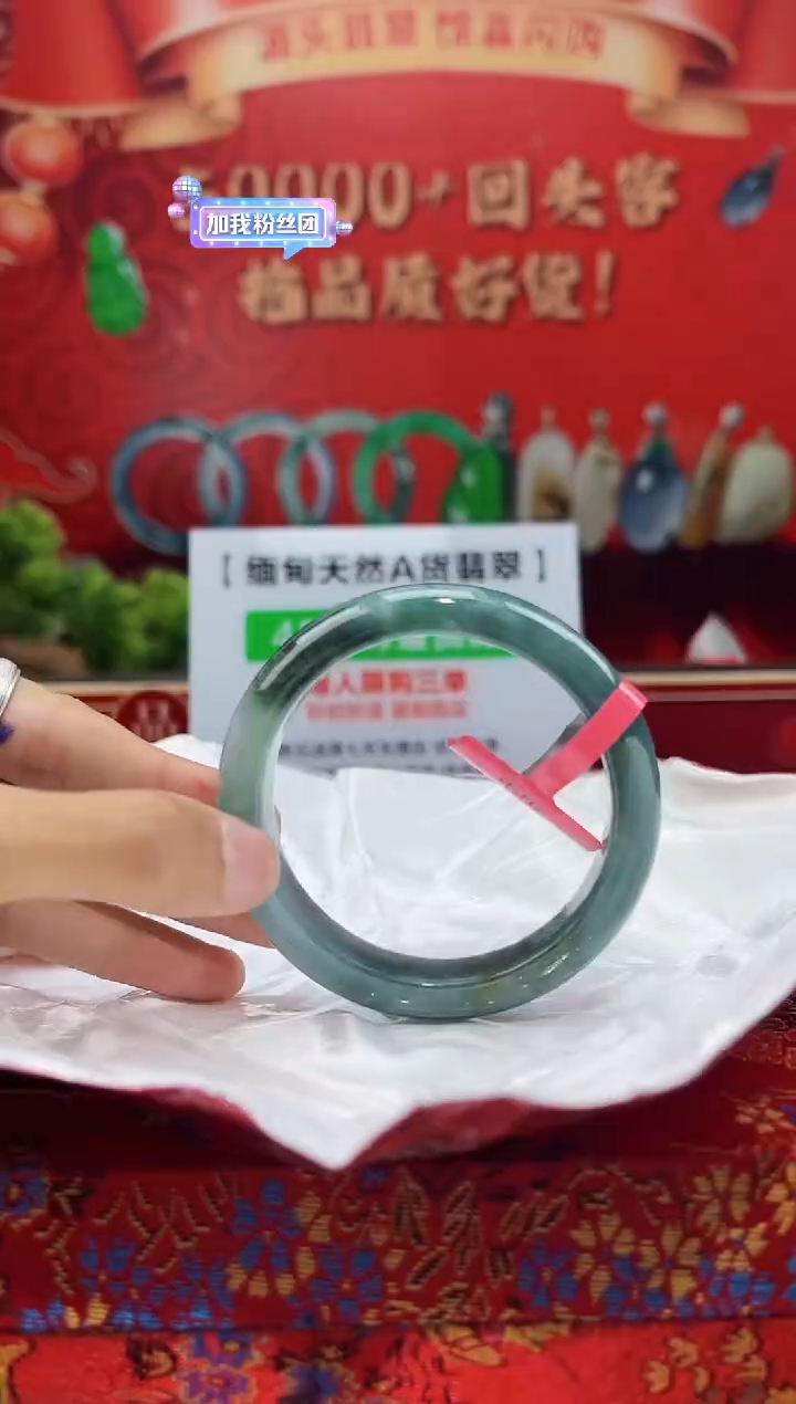 【闪购商品】翡翠手镯未镶嵌手镯4