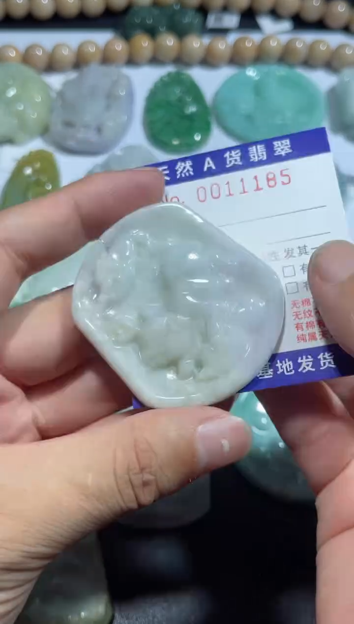 【闪购商品】翡翠颈饰未镶嵌00011185