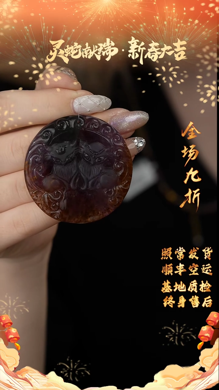 【闪购商品】水晶吊坠未镶嵌A16（多样性发一件）