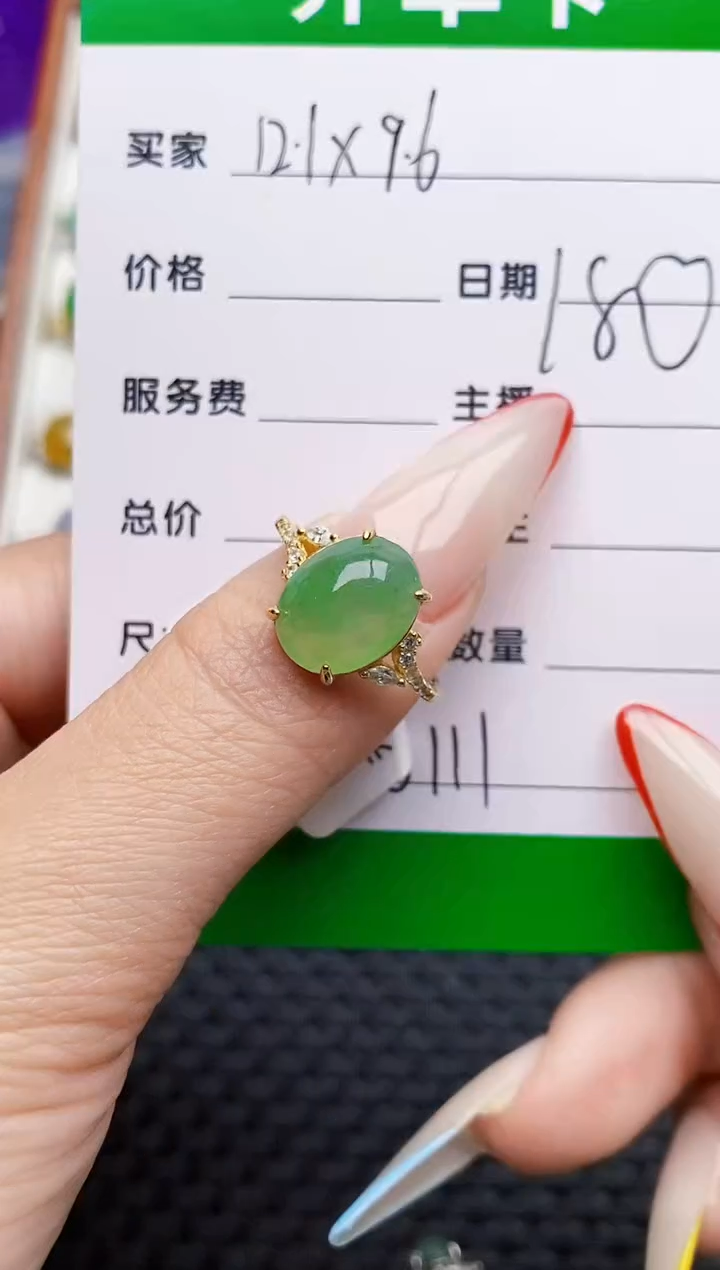 银S925镶嵌戒指翡翠0111