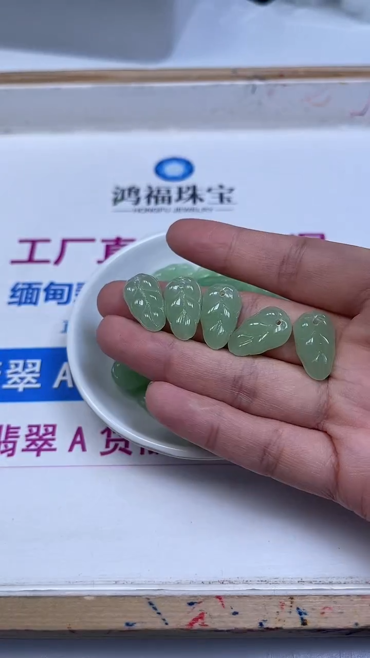 未镶嵌散珠玛瑙/玉髓M773 冰晴玛瑙叶子6个8元