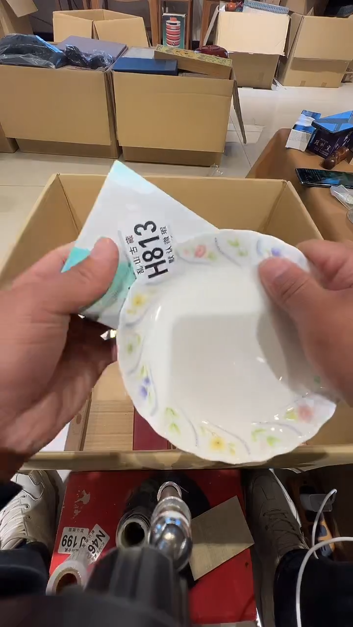 瓷片爱****?乱山瓷片H813