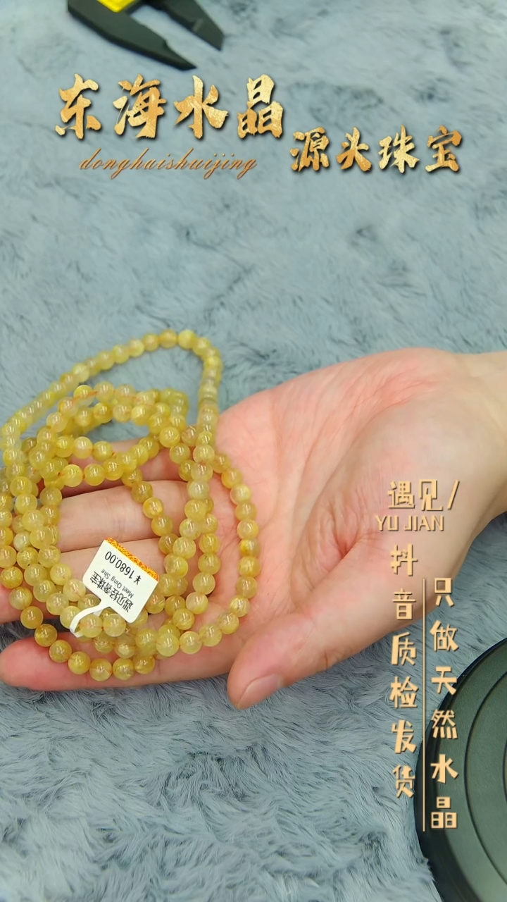 【闪购商品】水晶手链未镶嵌A135手链多圈多样性发1