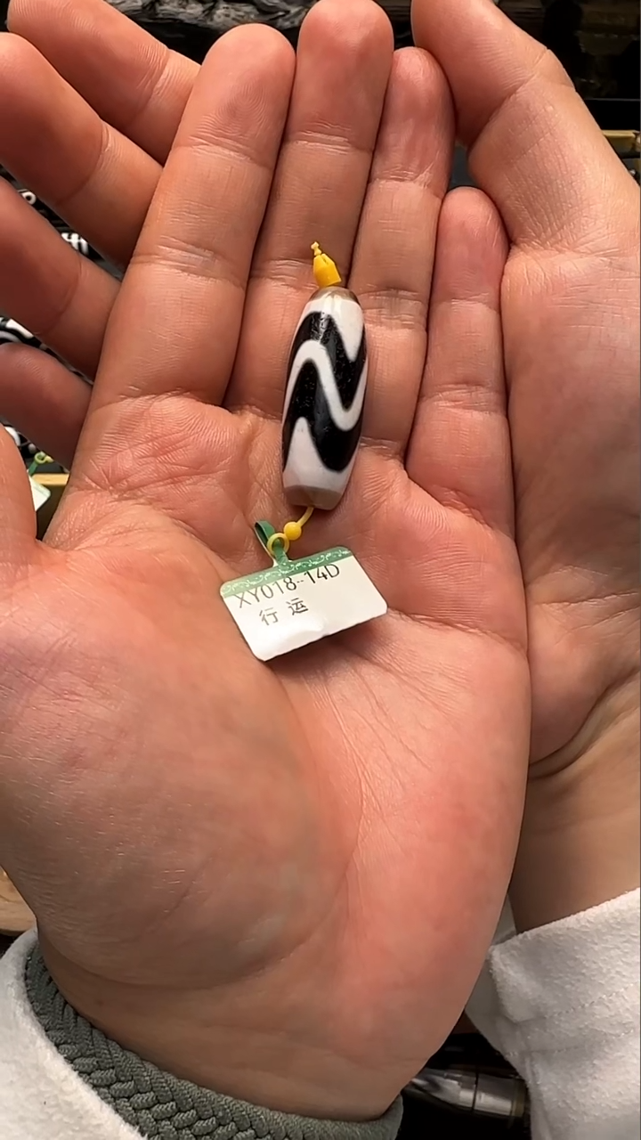 未镶嵌吊坠(不含链)玛瑙/玉髓不*样行运臻品双水纹单珠