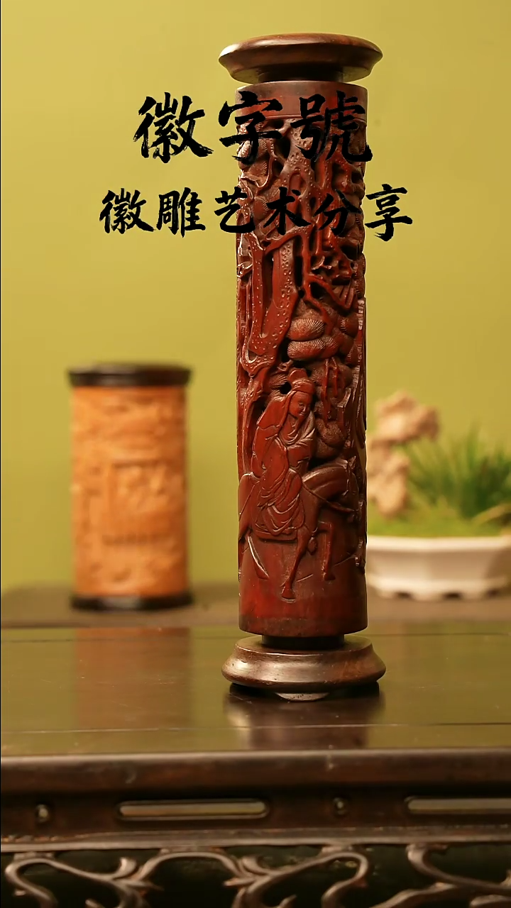 竹阳**️踏雪寻梅香筒带礼盒