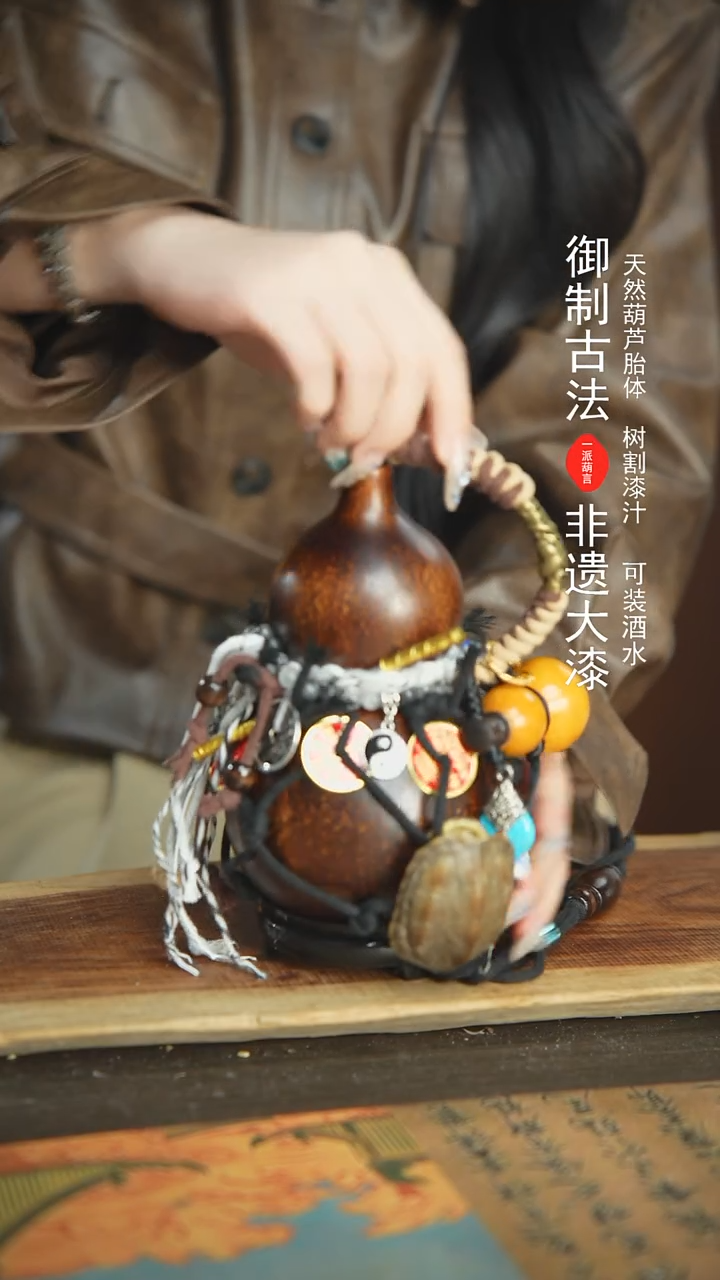 【闪购商品】39号精品大漆酒葫芦防腐防渗装水茶酒