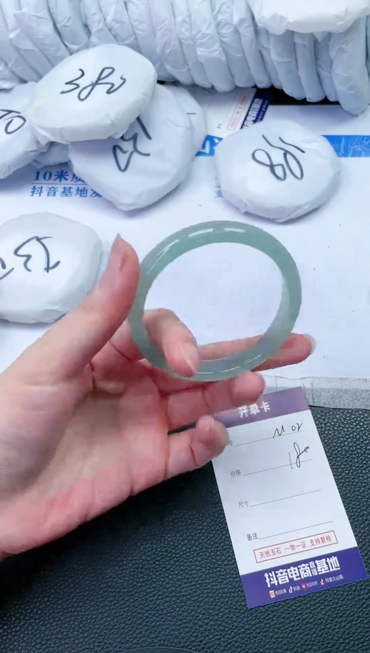 【闪购商品】石英质玉手镯未镶嵌M02