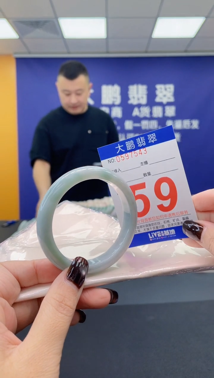 未镶嵌手镯翡翠AAAAAAAAAA