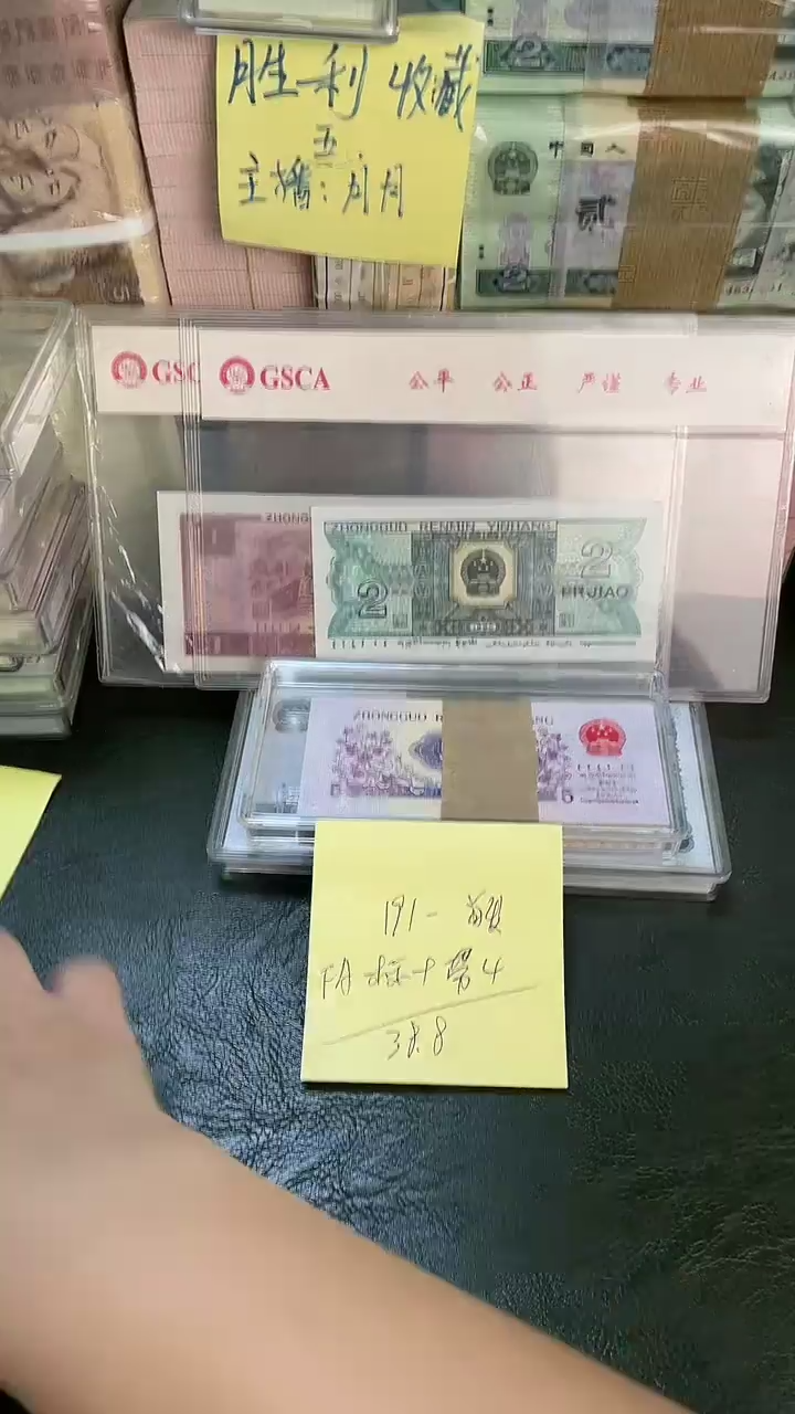 191 FA冠 首发 标十