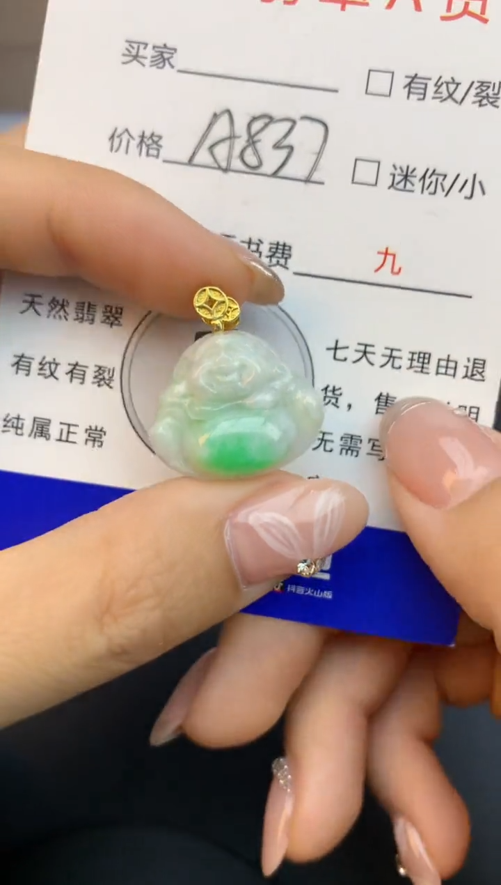 颈饰未镶嵌翡翠天然缅甸a货翡翠百元以上9元证书费自理