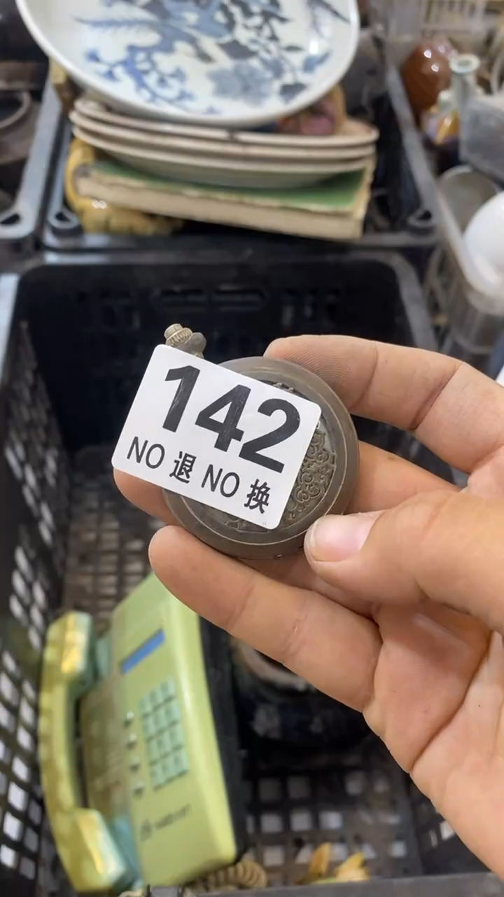 顺*家具摆件一个