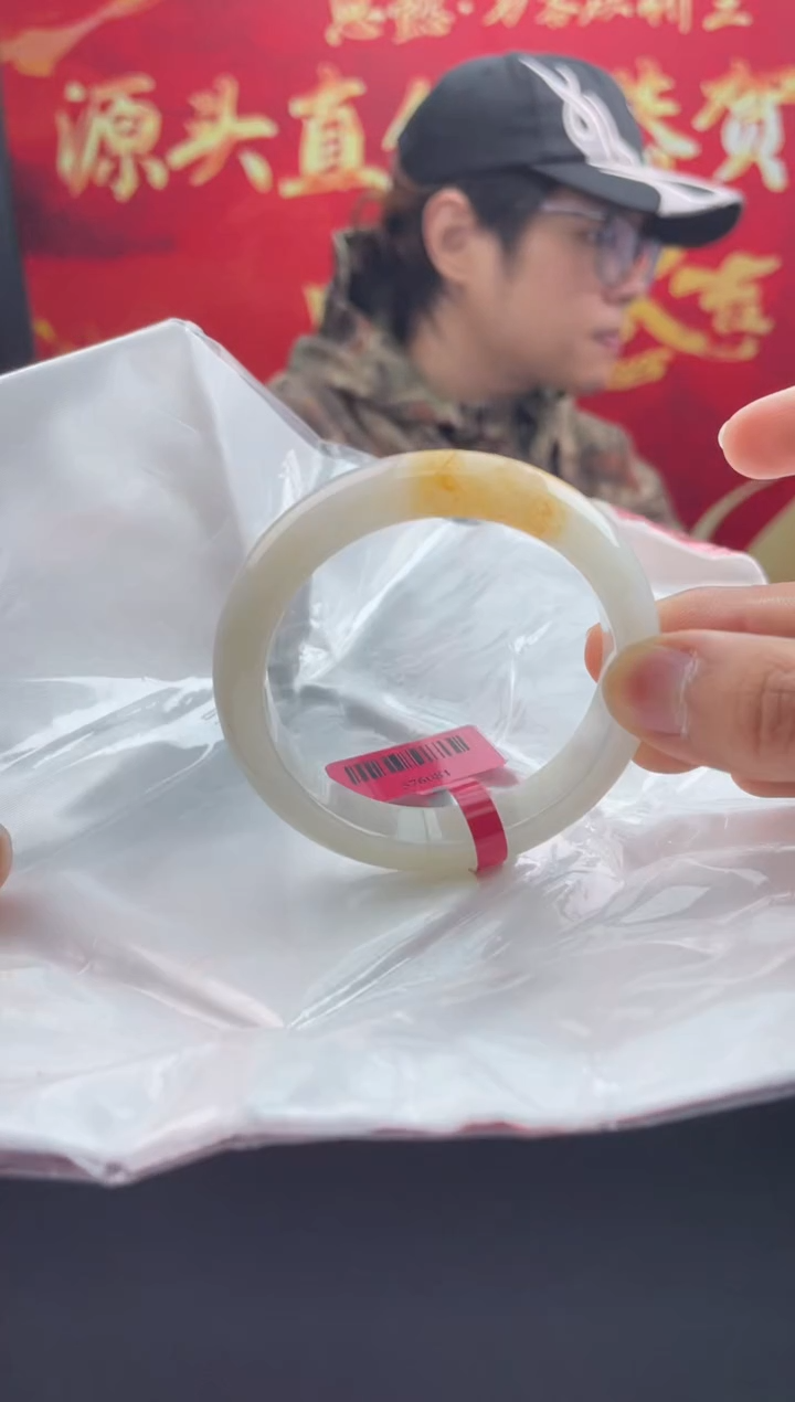 【闪购商品】翡翠手镯未镶嵌翡翠手镯