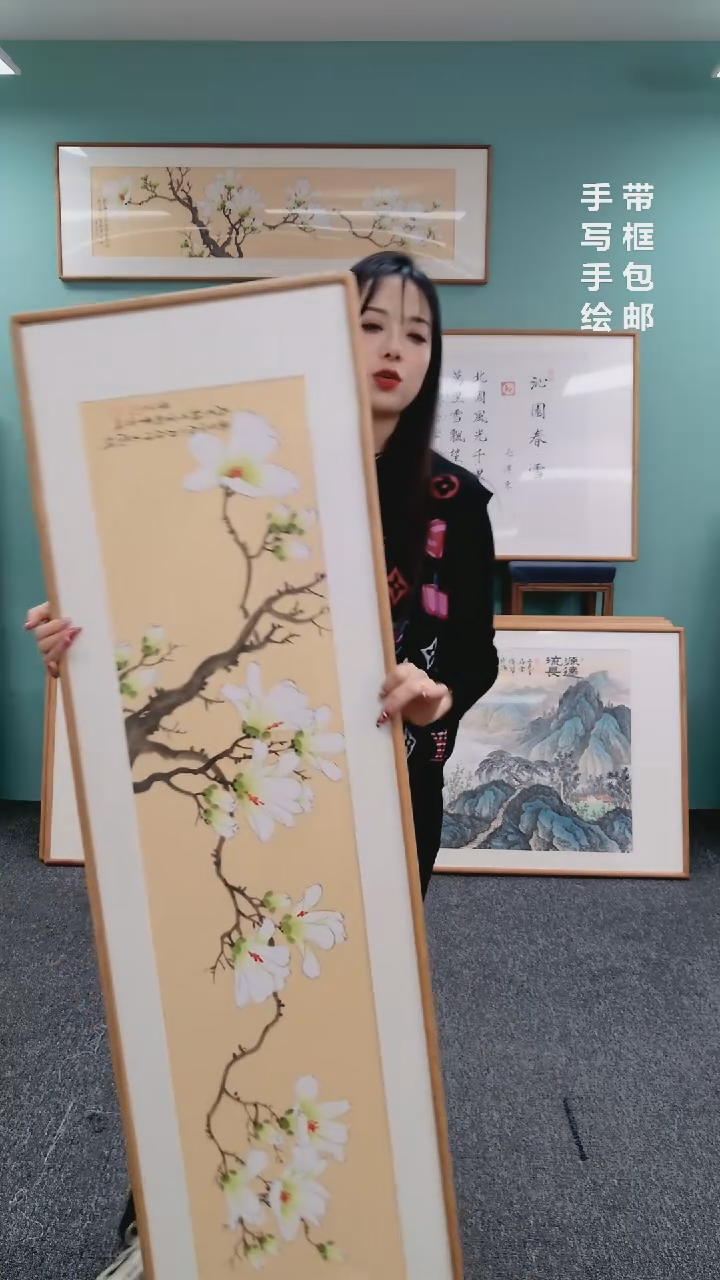【闪购商品】国画玉兰花155*45陈景芝随机发货