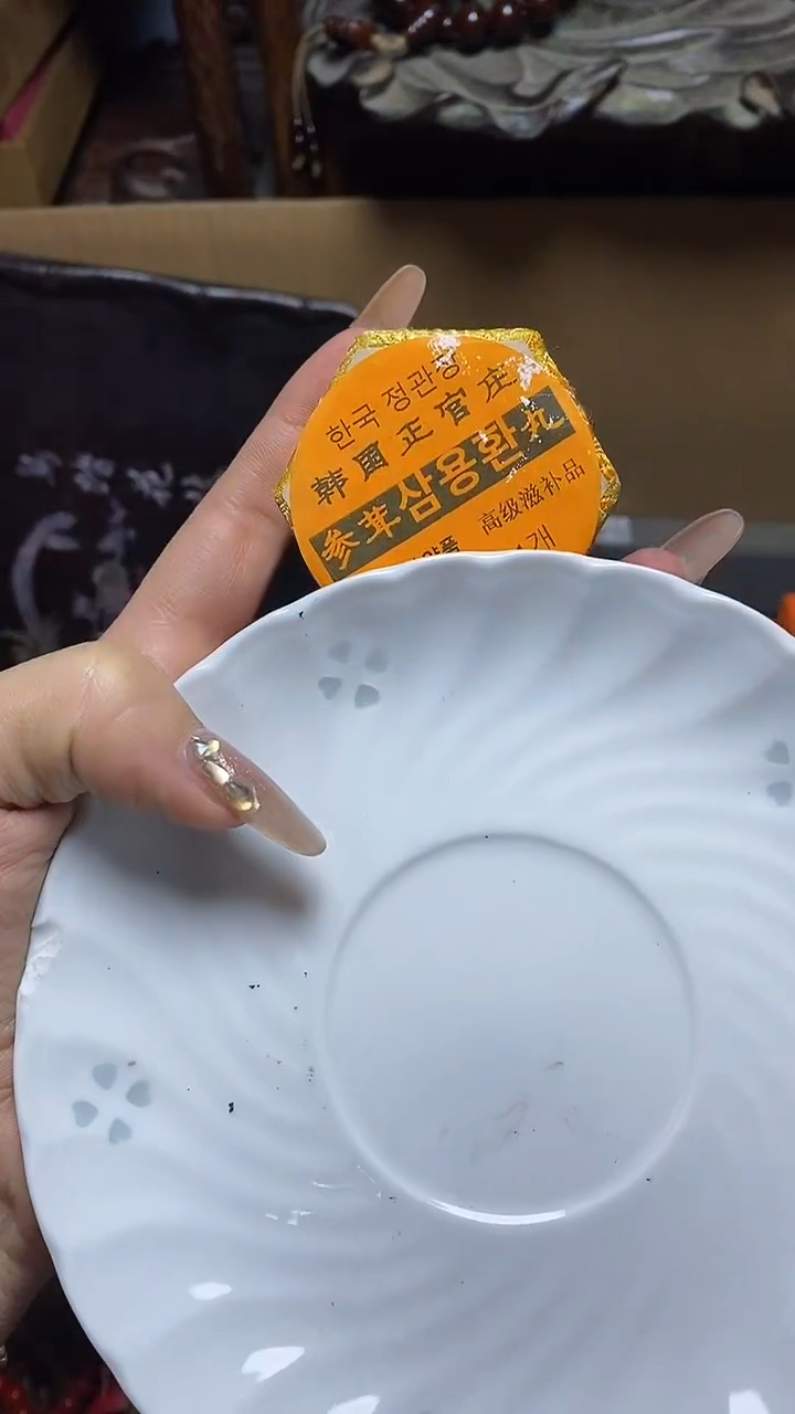 【闪购商品】瓷片瓷器瓷器瓷器瓷器