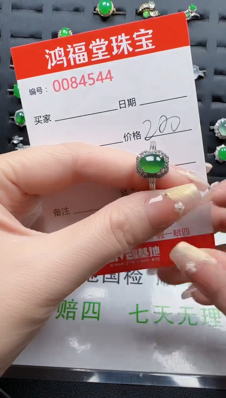 【闪购商品】翡翠戒指银S925镶嵌4544