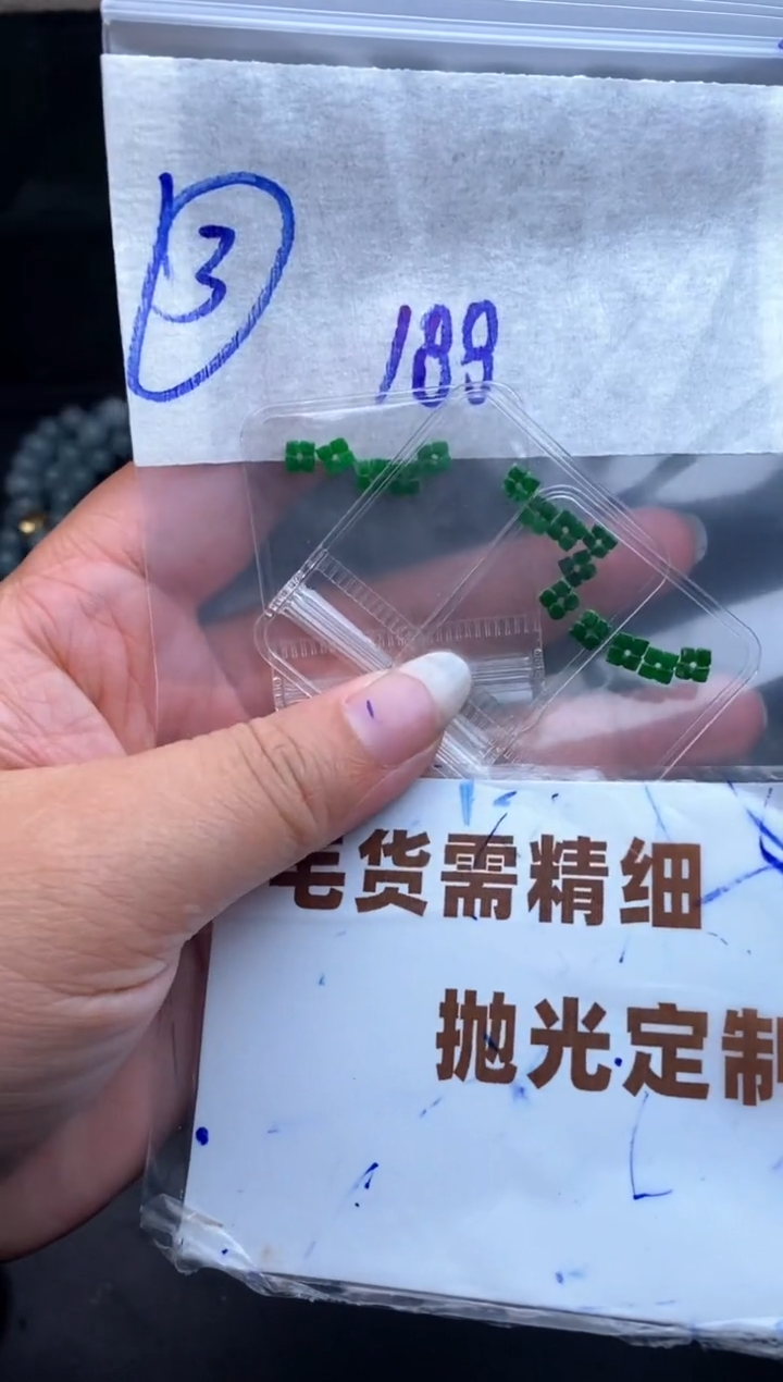 未镶嵌定制翡翠毛货需抛光多样性拍一发一