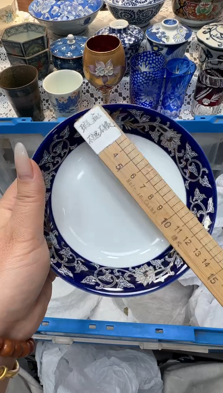 【闪购商品】352回流瓷器，默认微瑕，18包邮