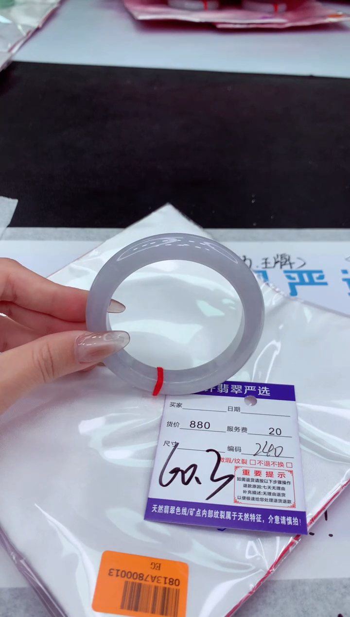 【闪购商品】翡翠手镯未镶嵌111111111111