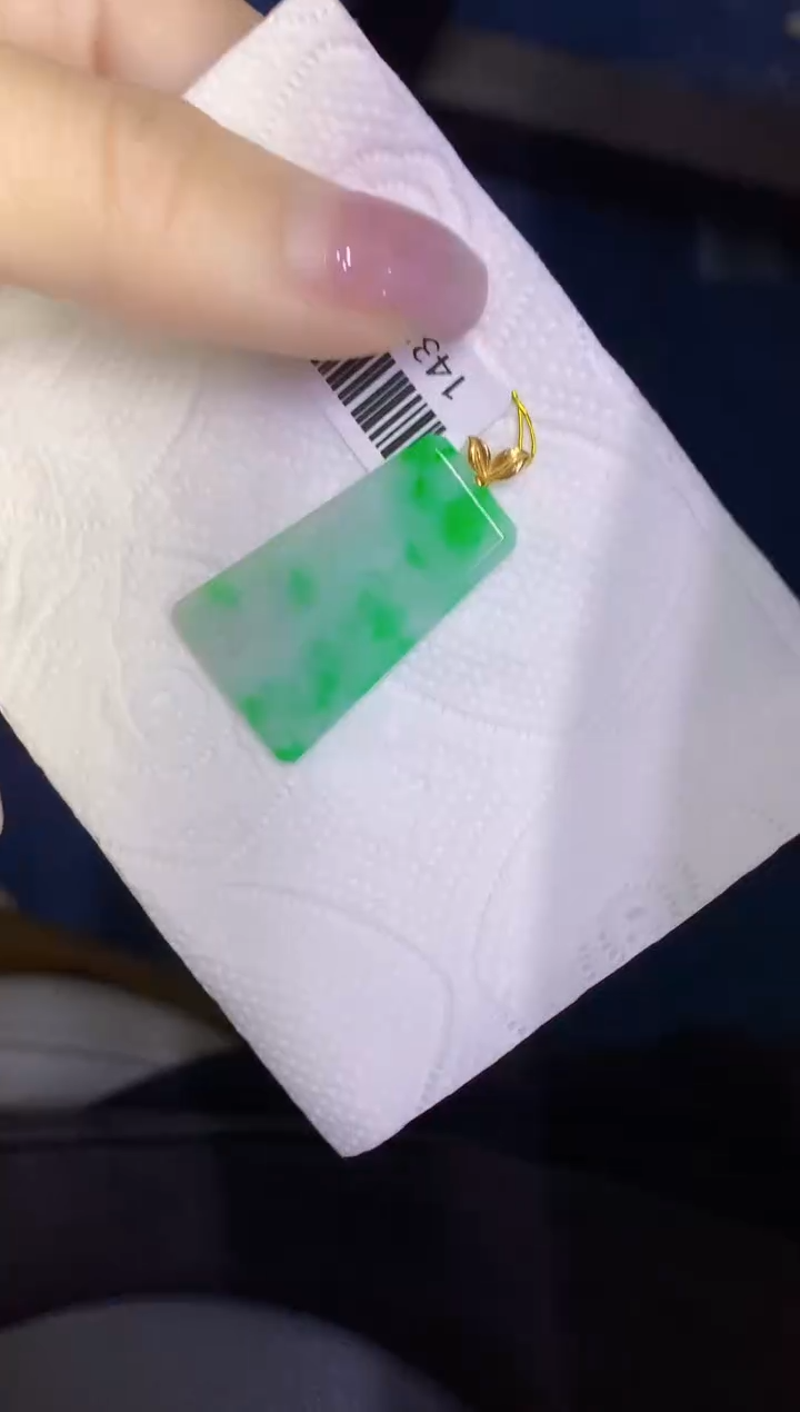 颈饰18K金镶嵌翡翠缅甸天然翡翠A货