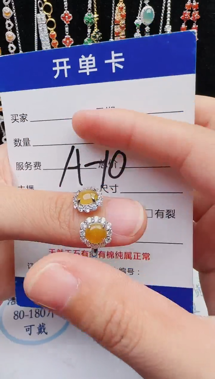 【闪购商品】翡翠戒指银S925镶嵌12312312321