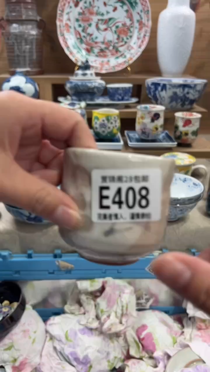 瓷片在**面       E408