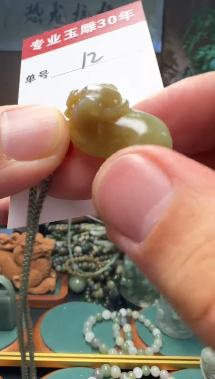 【闪购商品】和田玉挂件未镶嵌12