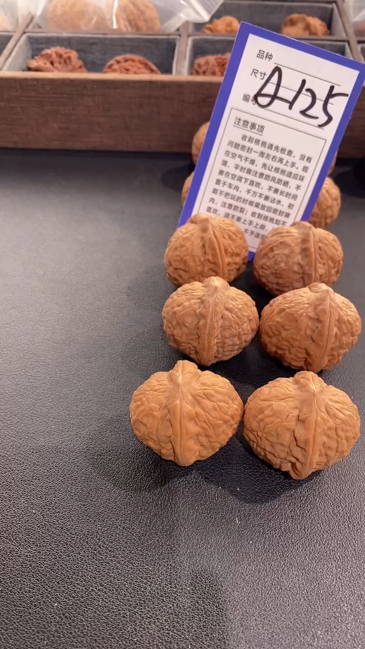 【闪购商品】文玩核桃吊坠37舍利子